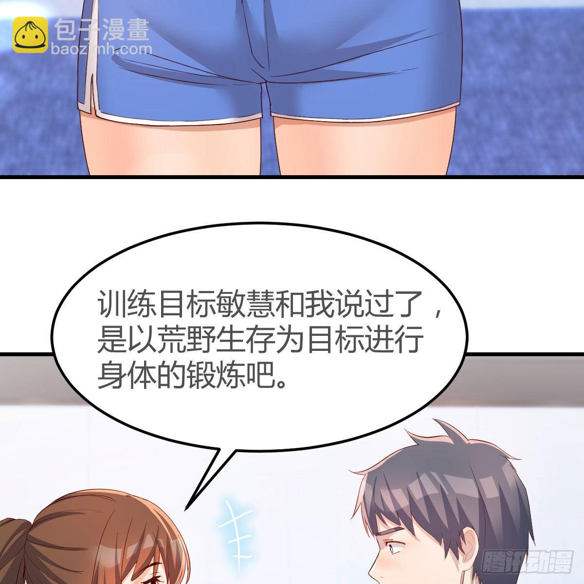 表姐的新猎物(1/2)-第175话