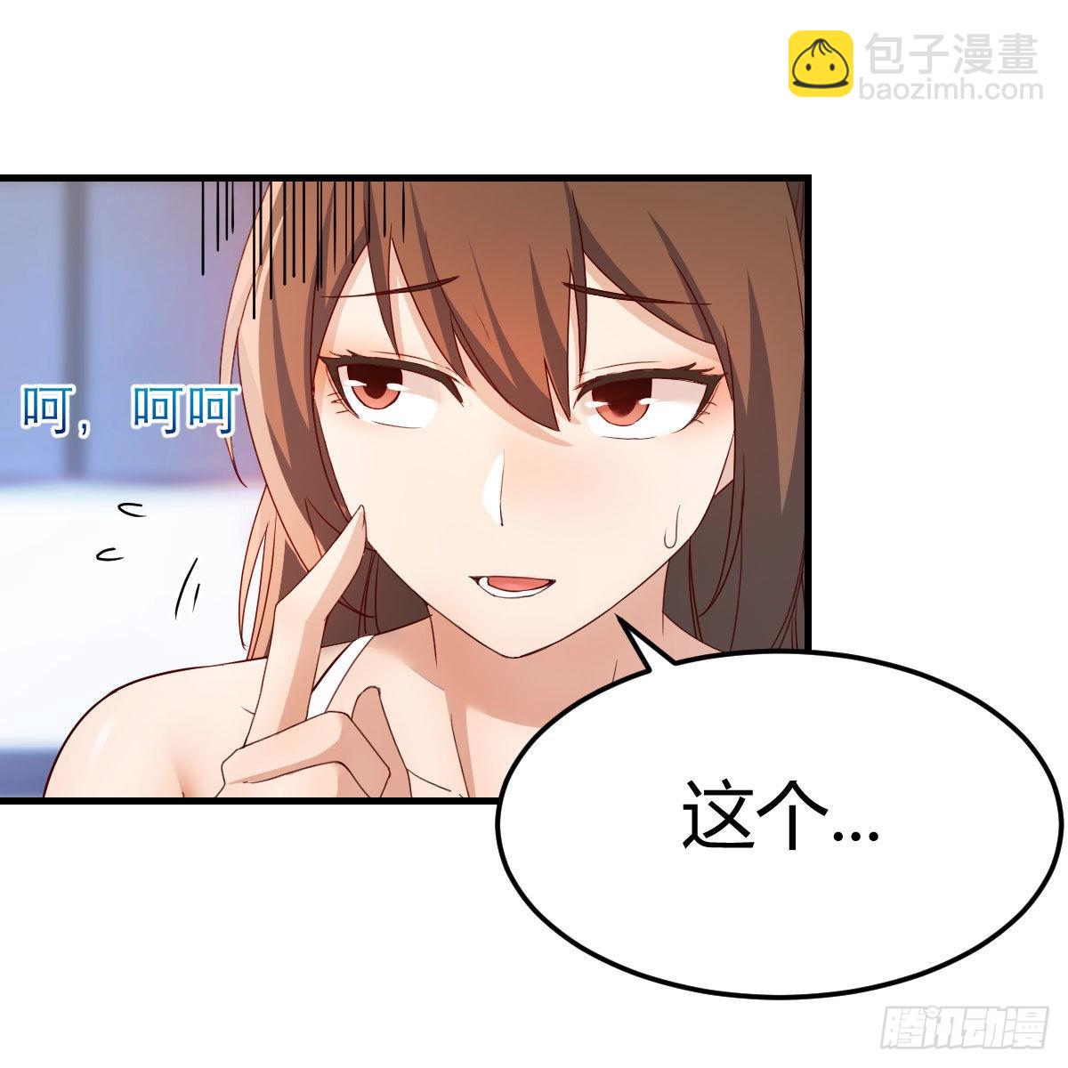 表姐的新猎物(1/2)-第175话