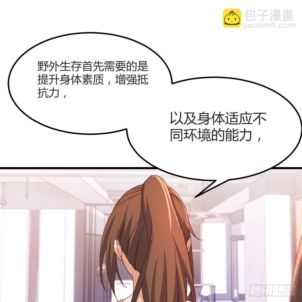 表姐的新猎物(1/2)-第175话