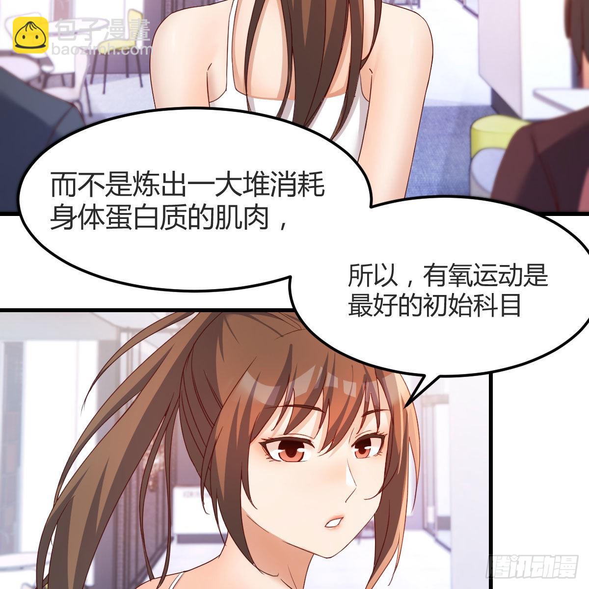 表姐的新猎物(1/2)-第175话