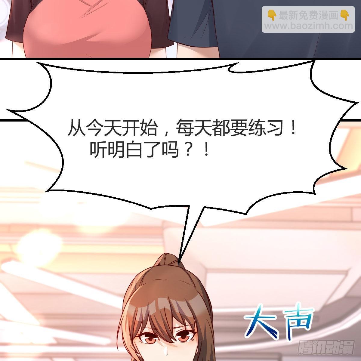 表姐的新猎物(1/2)-第175话