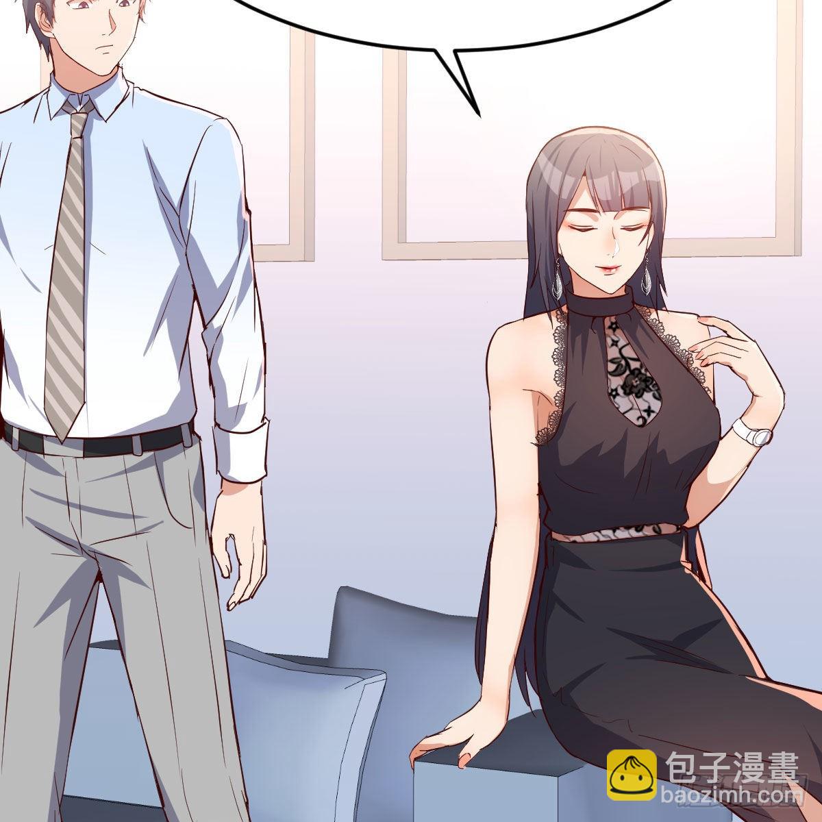 BOSS的压抑(1/3)-第21话