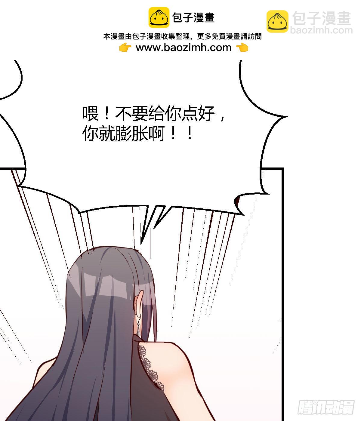 BOSS的压抑(1/3)-第21话