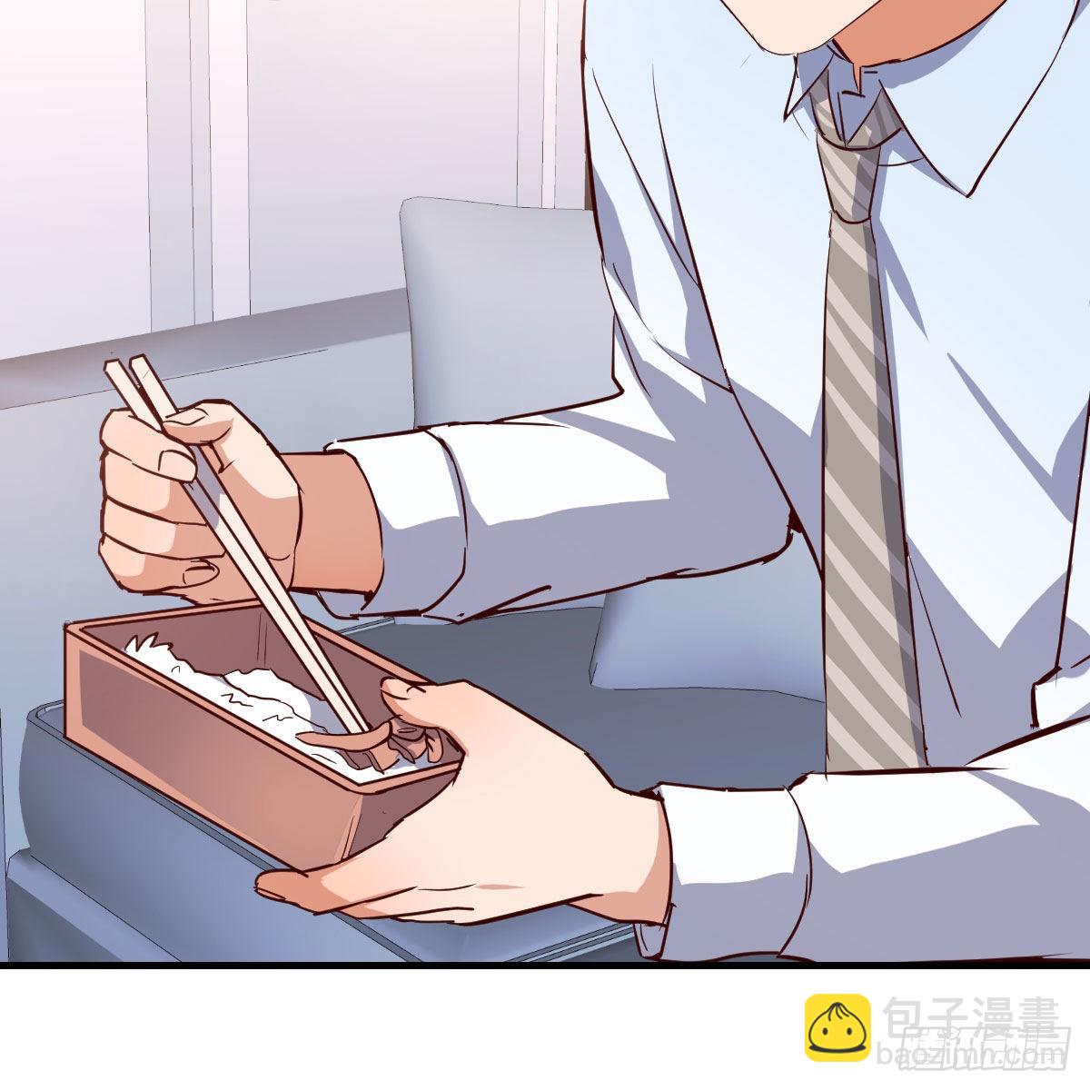 BOSS的压抑(1/3)-第21话