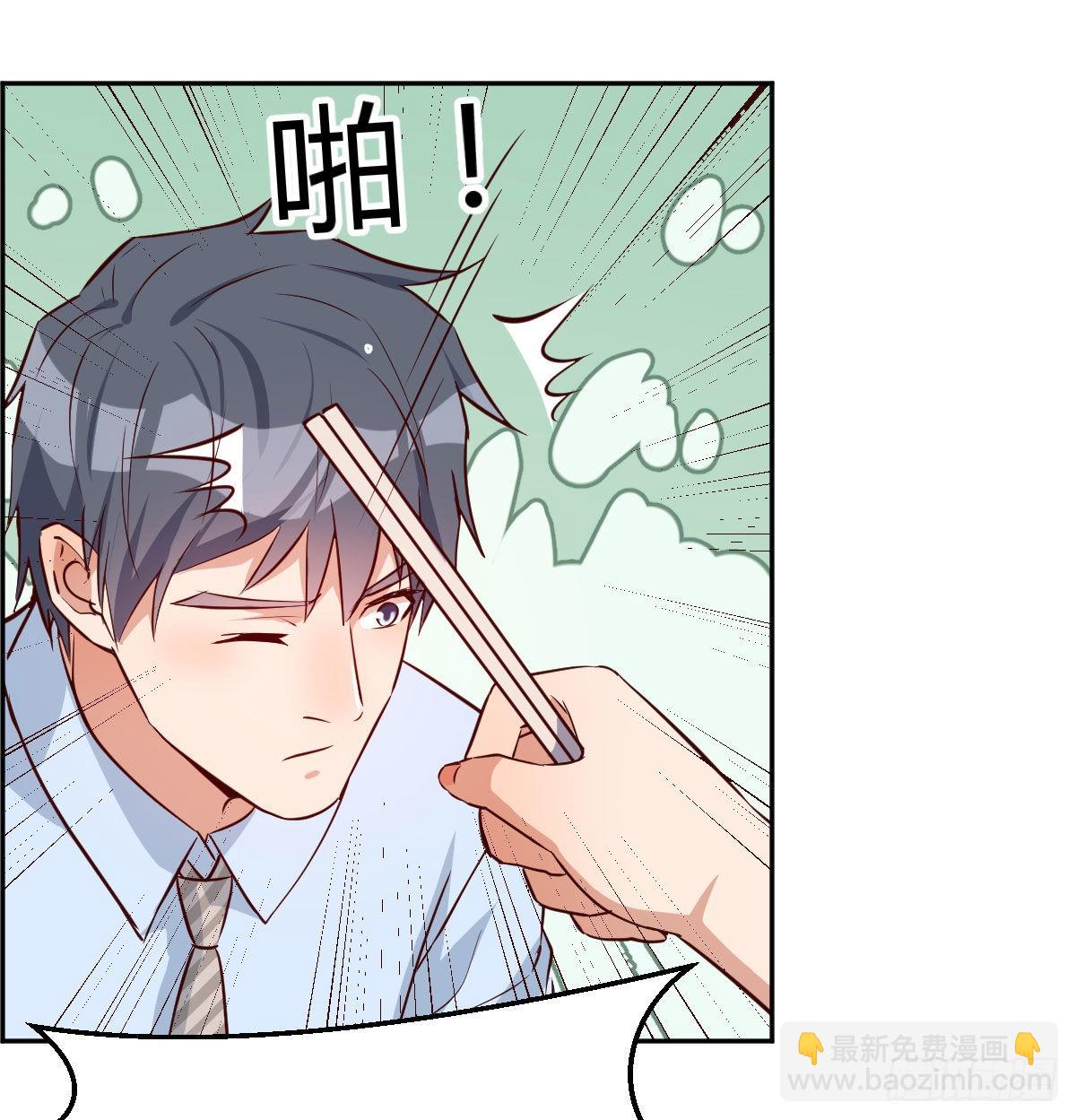 BOSS的压抑(1/3)-第21话