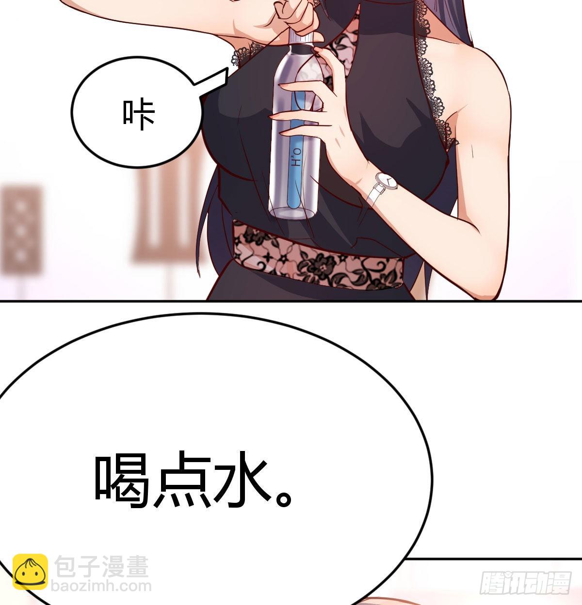 BOSS的压抑(1/3)-第21话