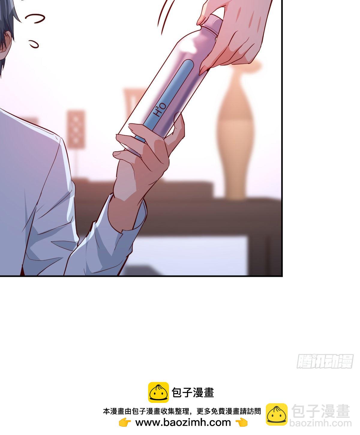 BOSS的压抑(1/3)-第21话