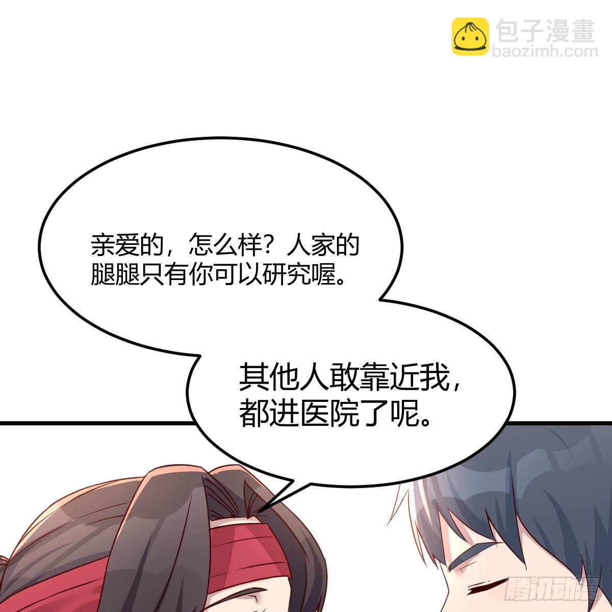 橡皮糖(1/2)-第181话