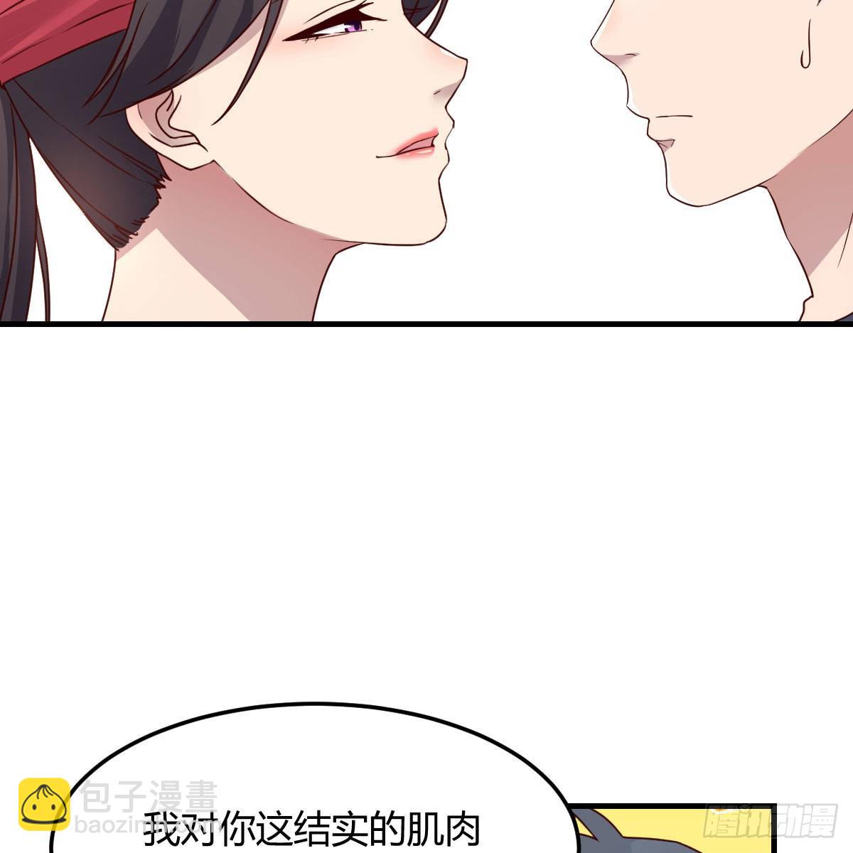 橡皮糖(1/2)-第181话