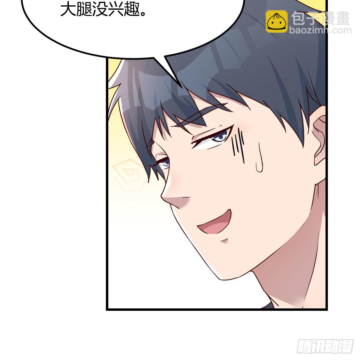 橡皮糖(1/2)-第181话