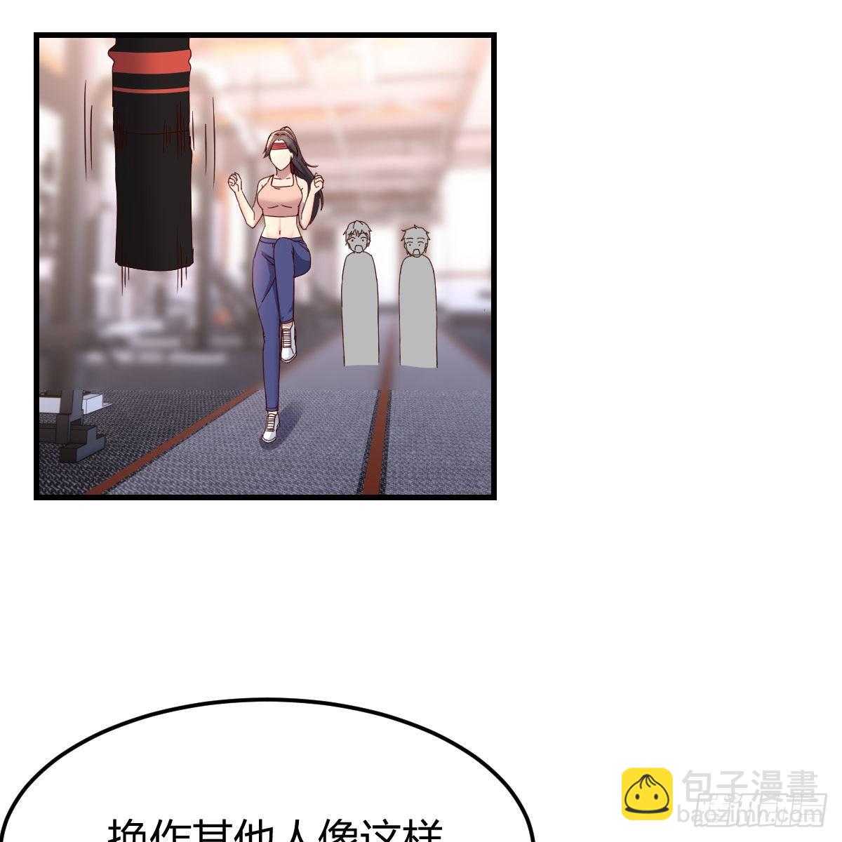 橡皮糖(1/2)-第181话