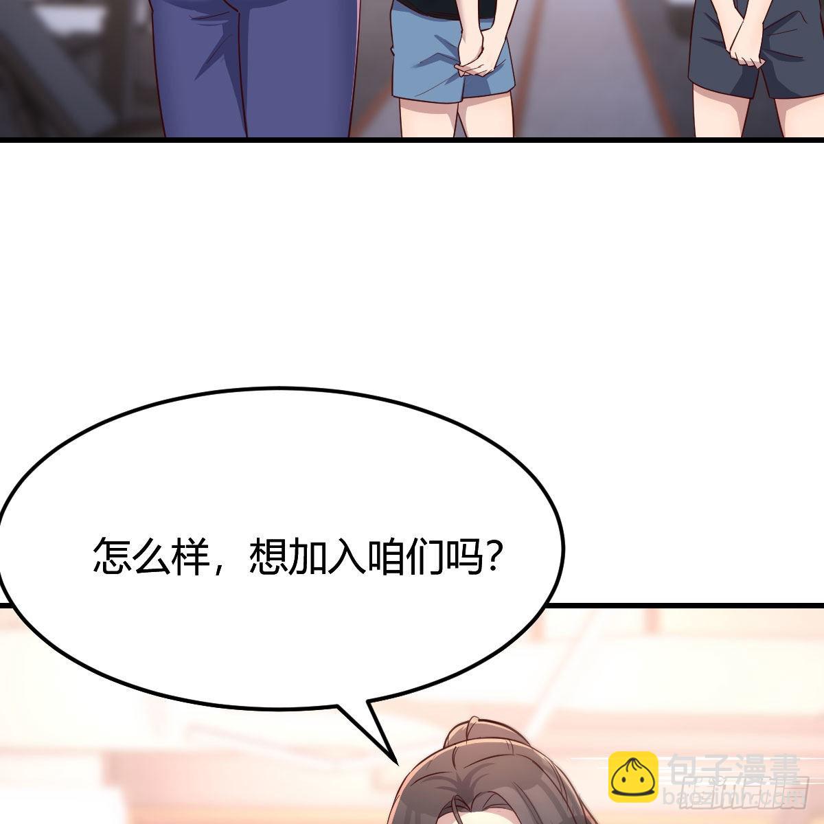 橡皮糖(1/2)-第181话