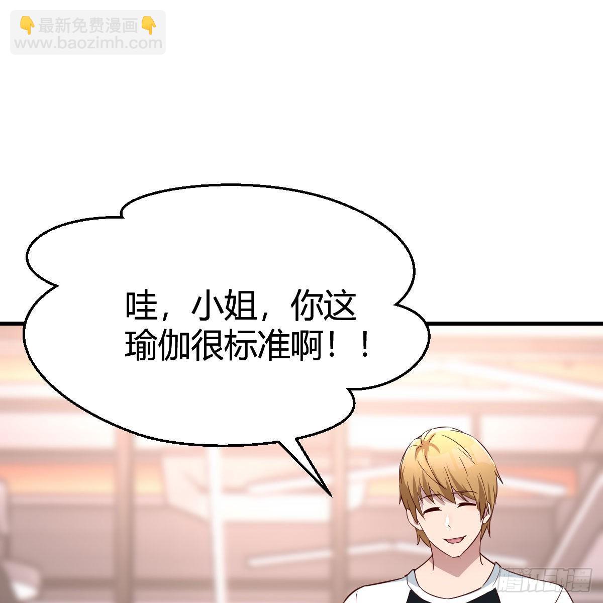 橡皮糖(1/2)-第181话