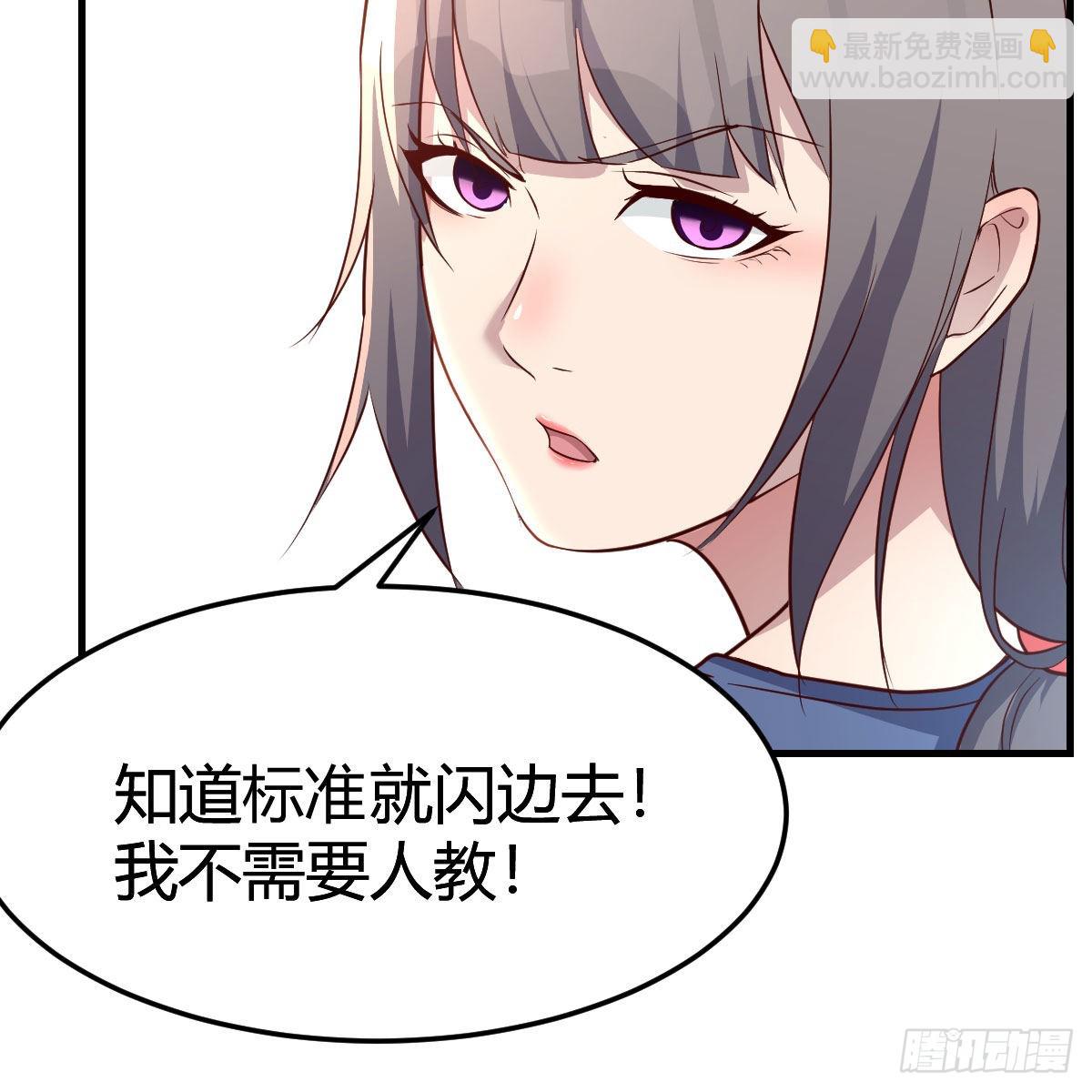 橡皮糖(1/2)-第181话