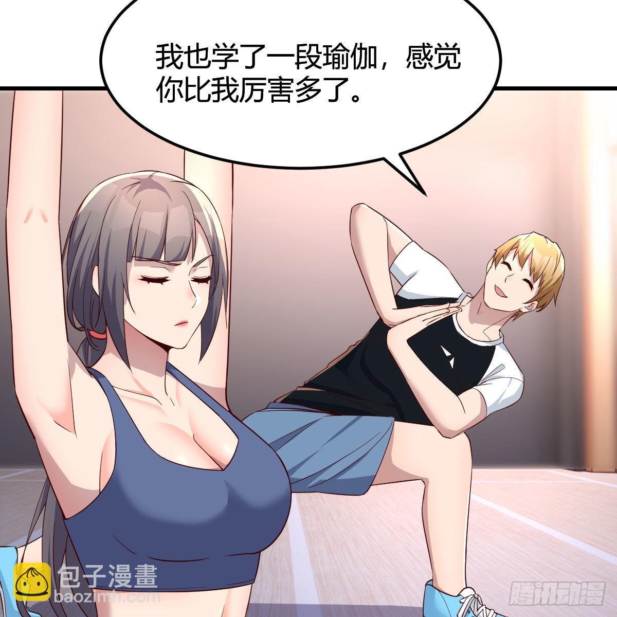 橡皮糖(1/2)-第181话