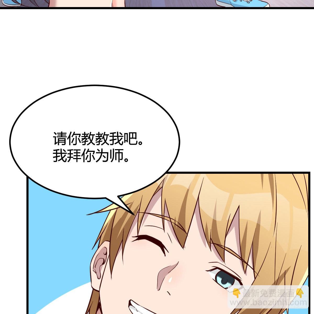 橡皮糖(1/2)-第181话