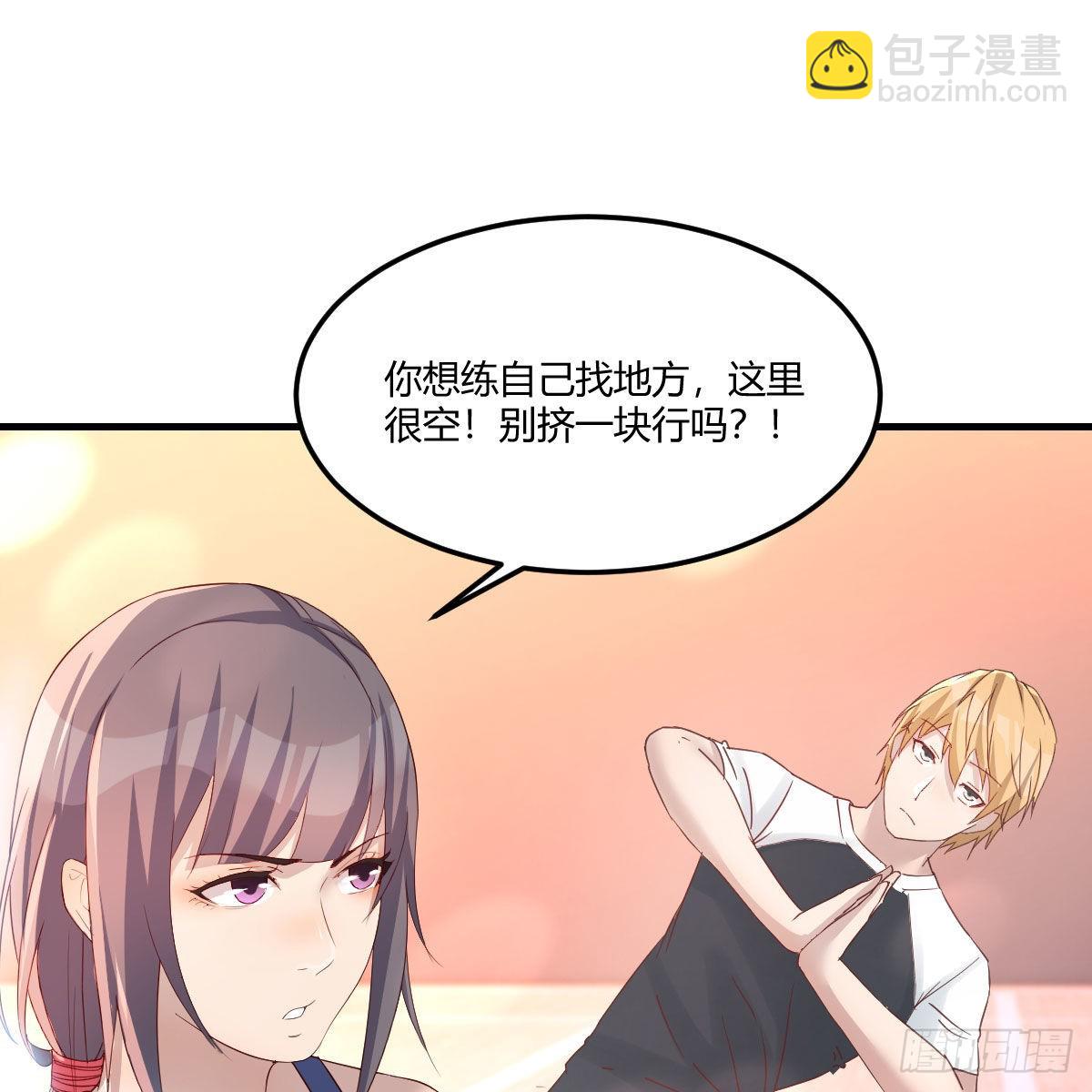 橡皮糖(1/2)-第181话