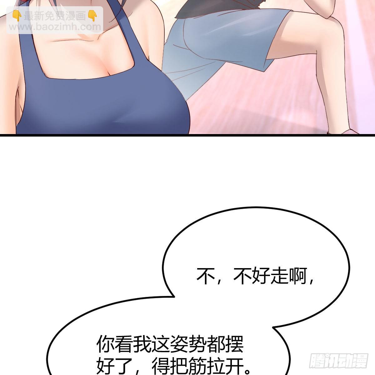 橡皮糖(1/2)-第181话