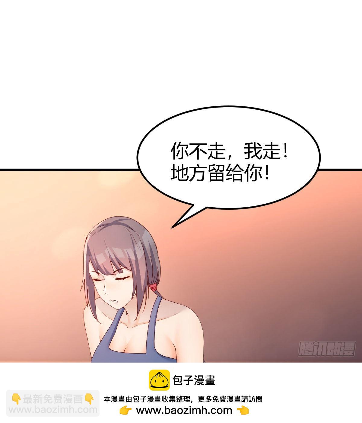 橡皮糖(1/2)-第181话