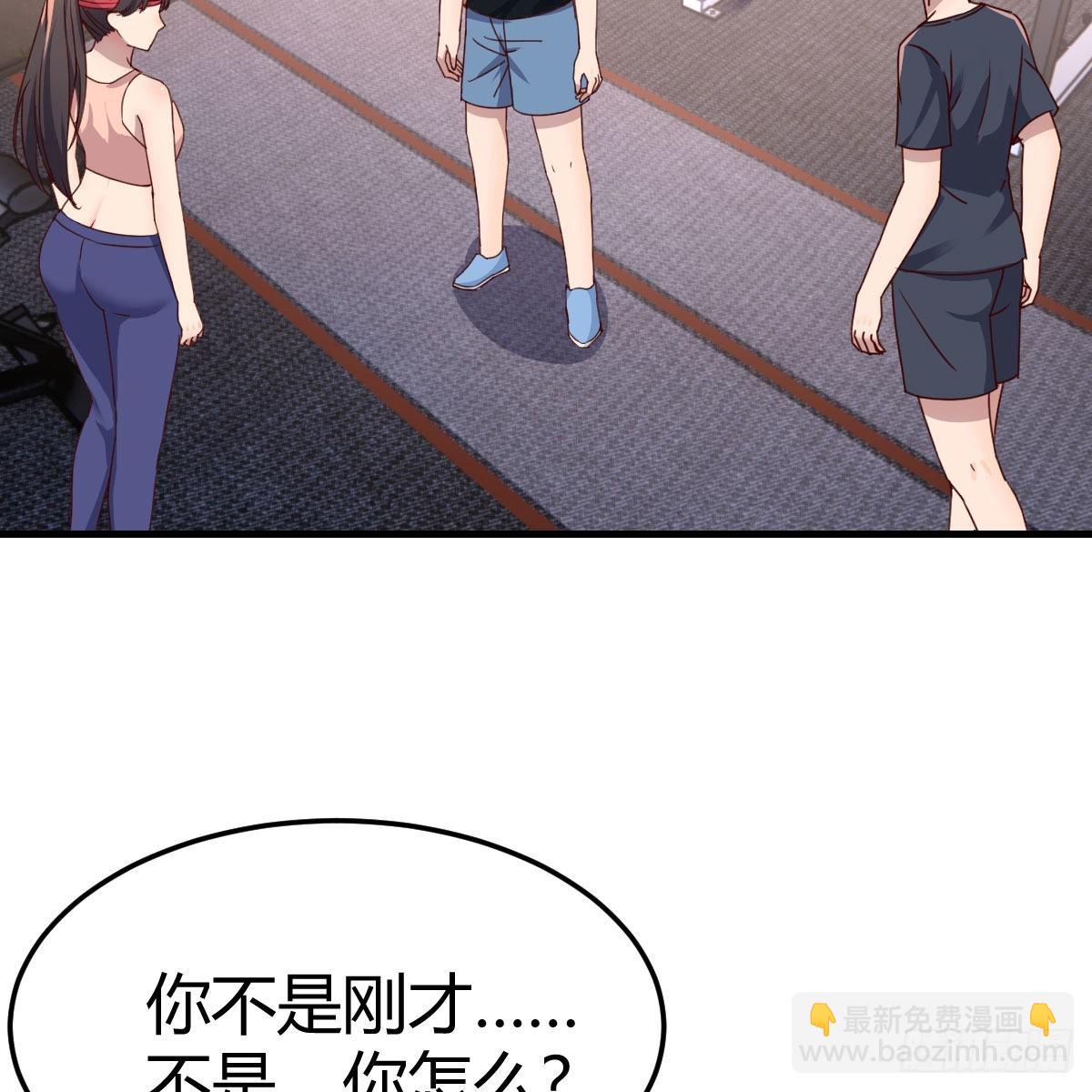 橡皮糖(1/2)-第181话