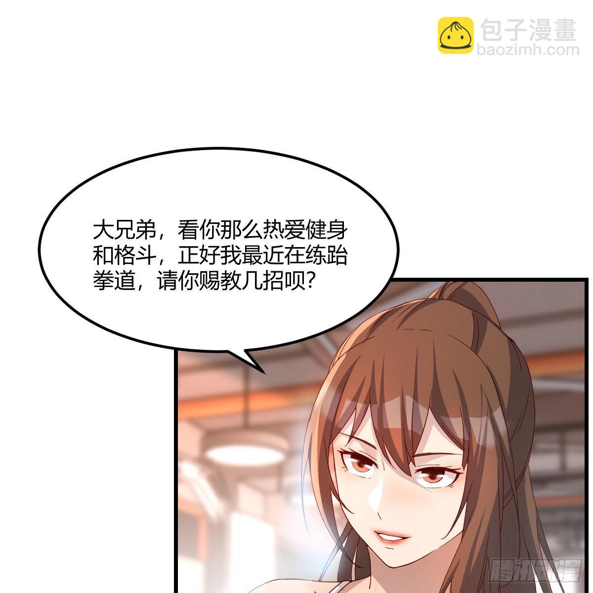 开不了口(1/2)-第183话