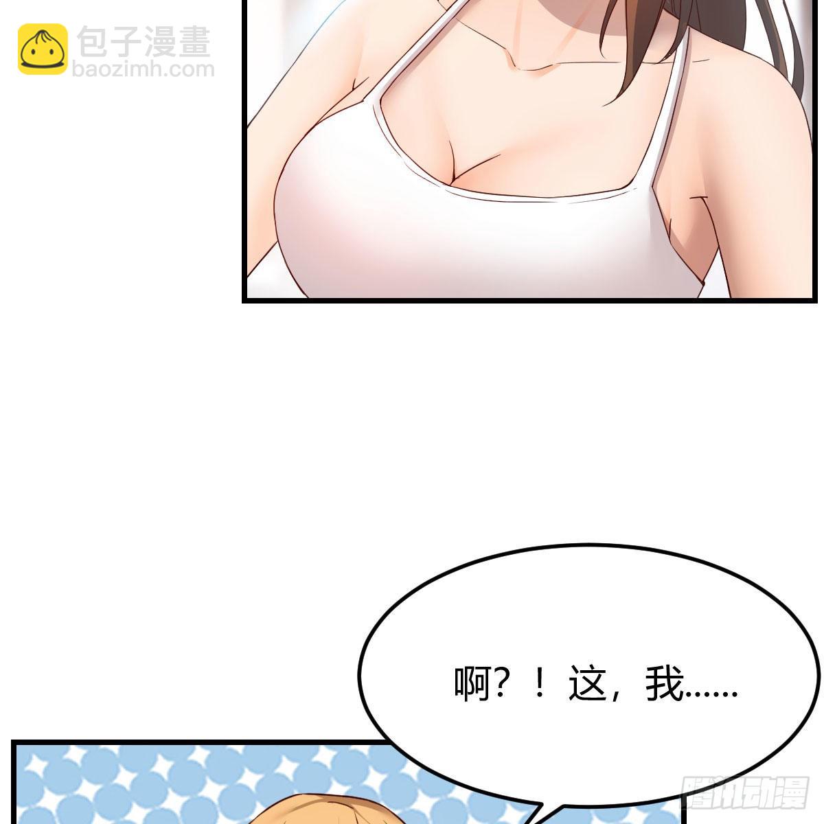 开不了口(1/2)-第183话