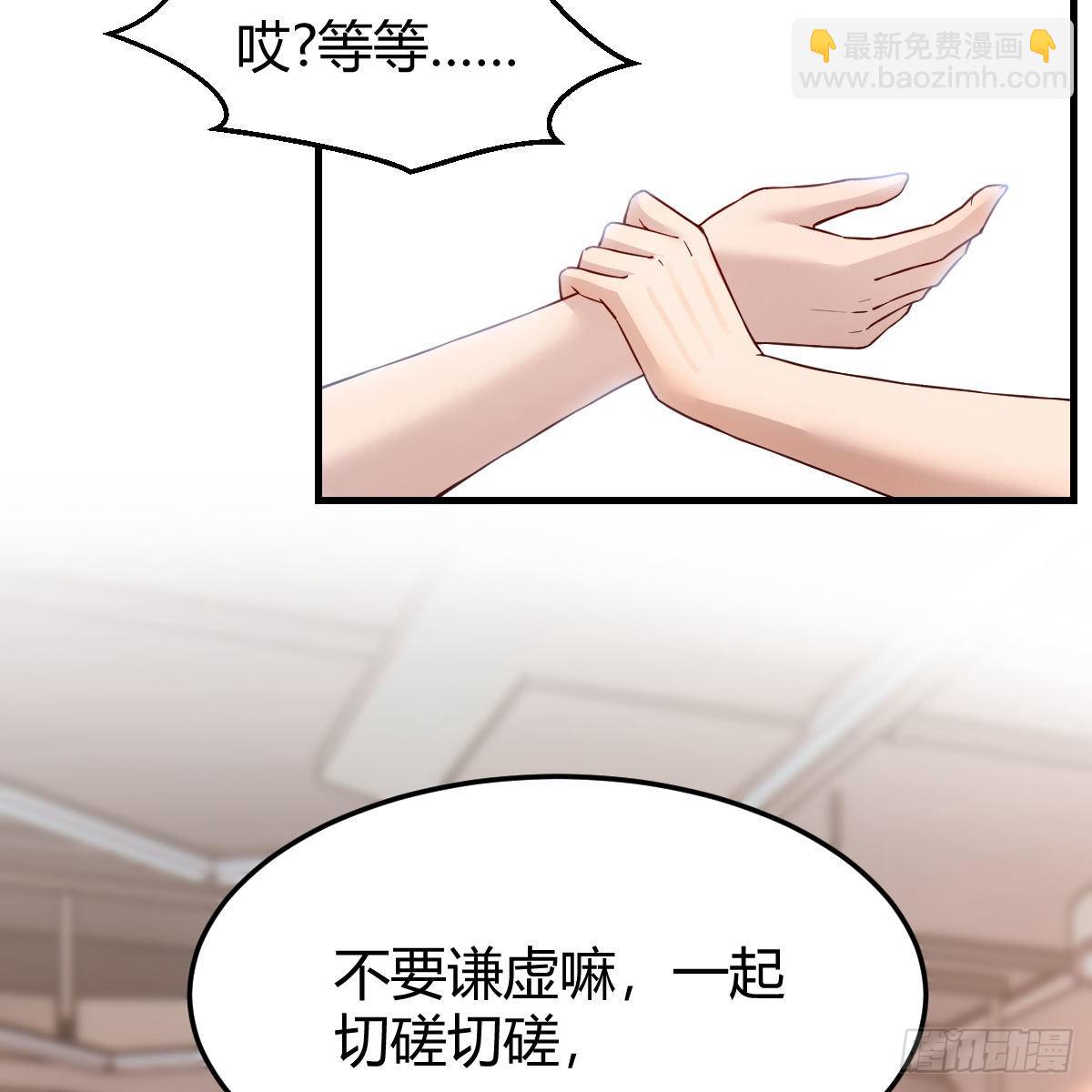开不了口(1/2)-第183话