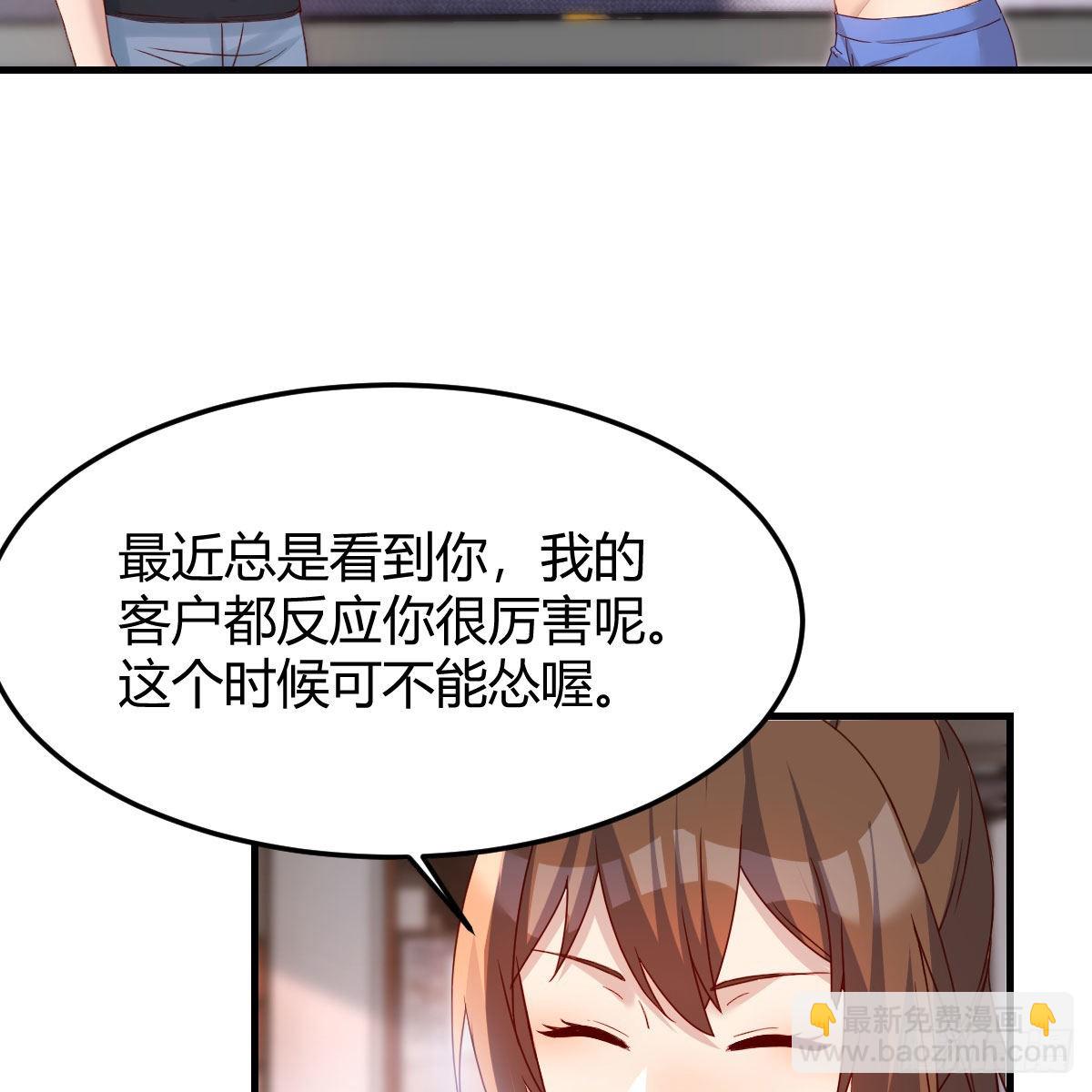 开不了口(1/2)-第183话