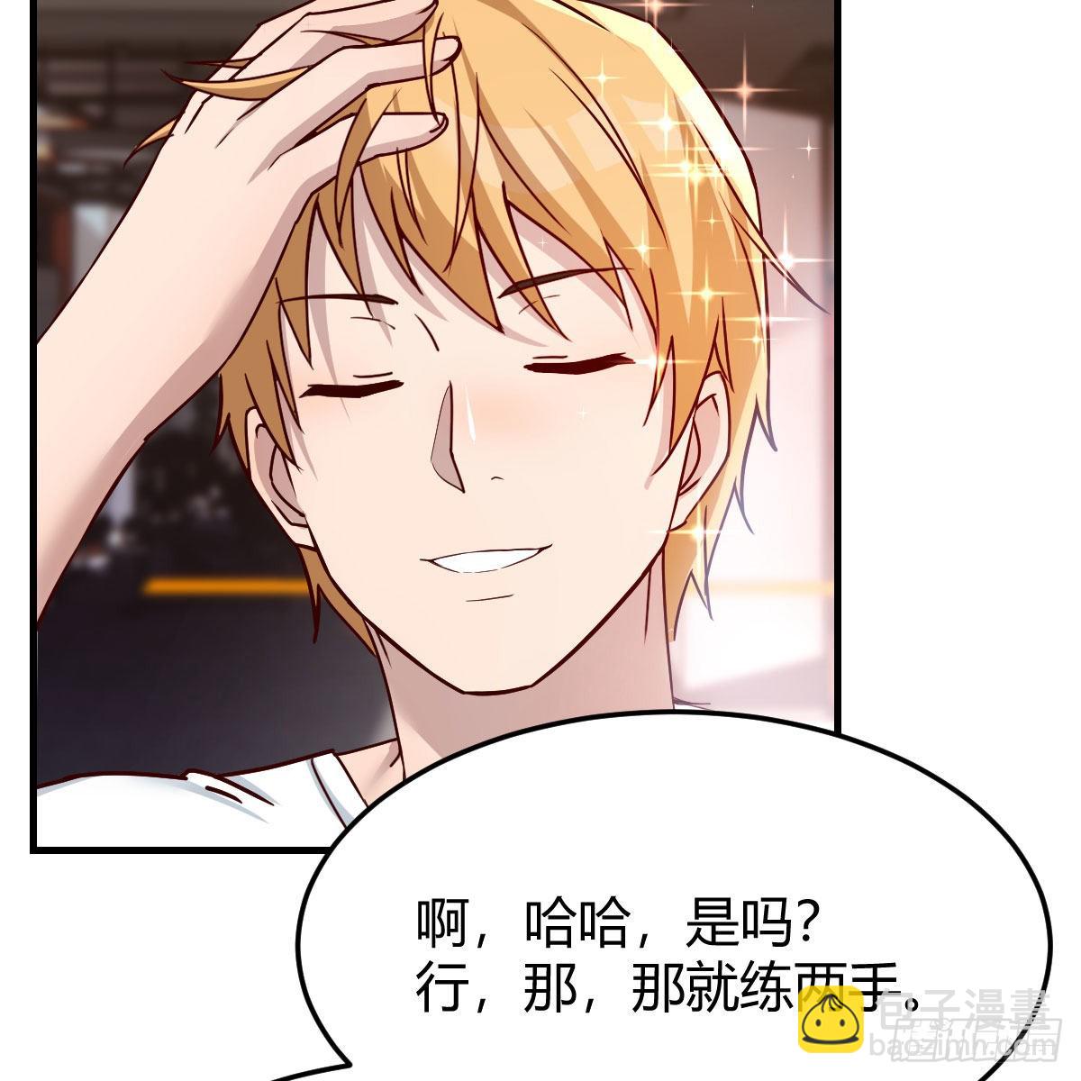 开不了口(1/2)-第183话
