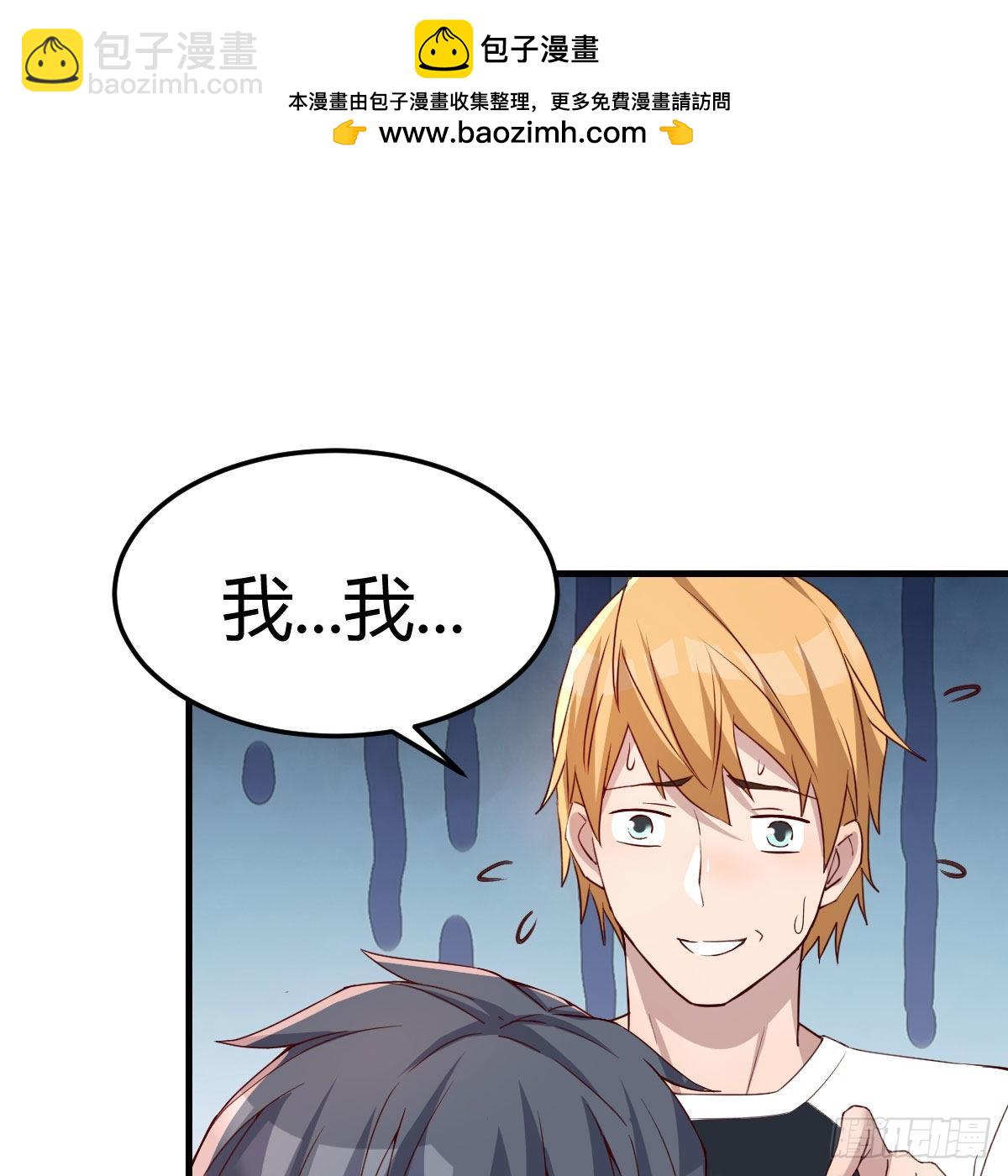 开不了口(1/2)-第183话