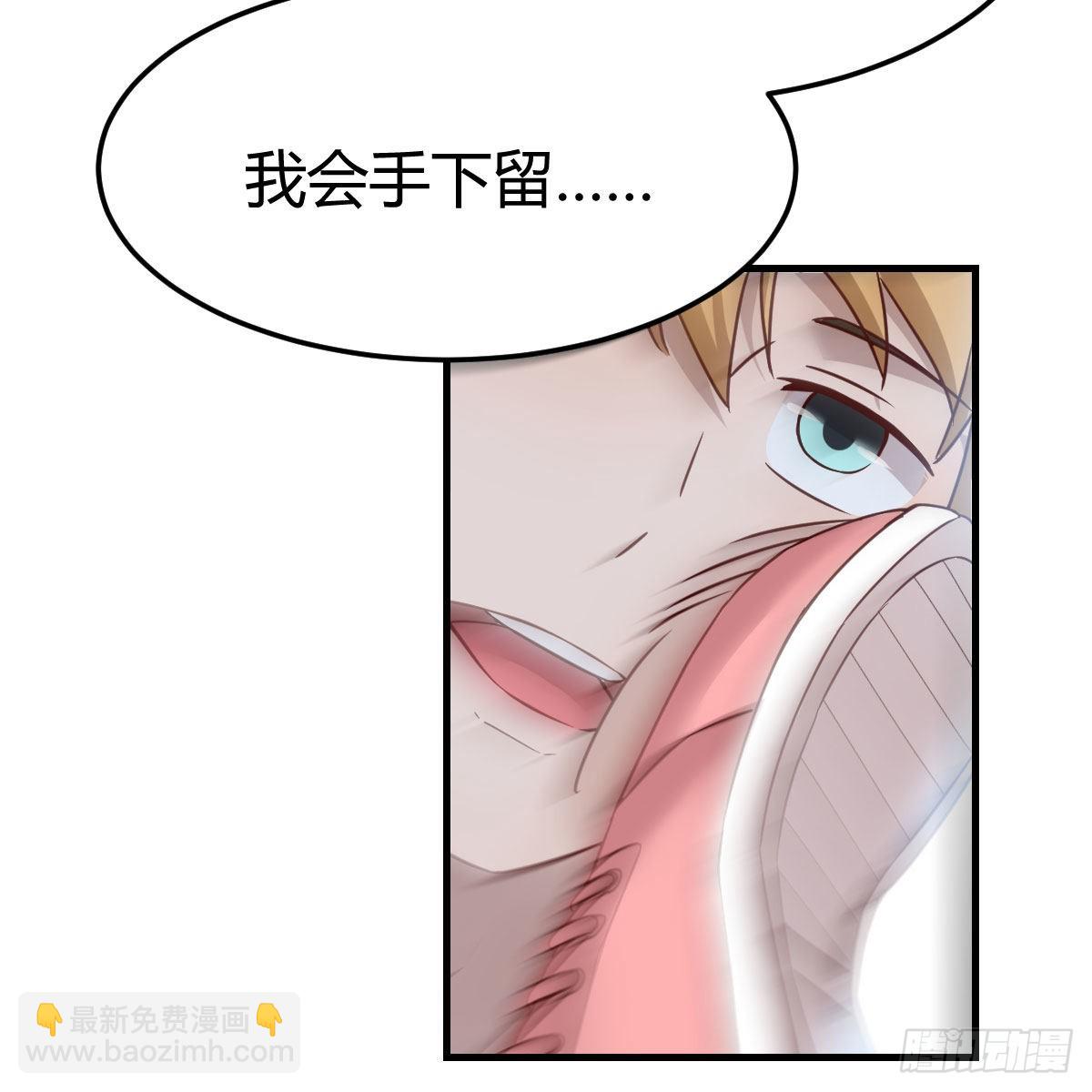 开不了口(1/2)-第183话