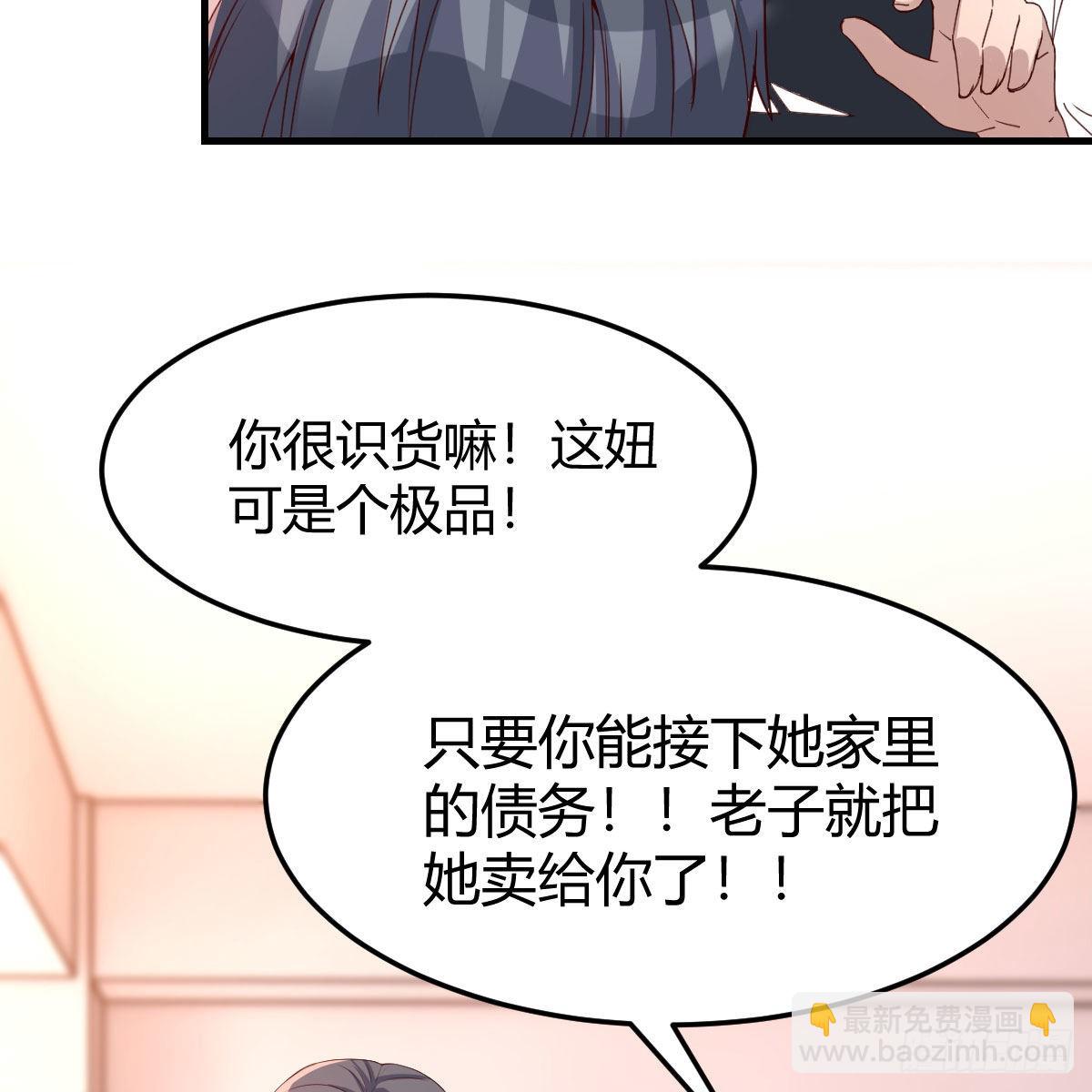 开不了口(1/2)-第183话