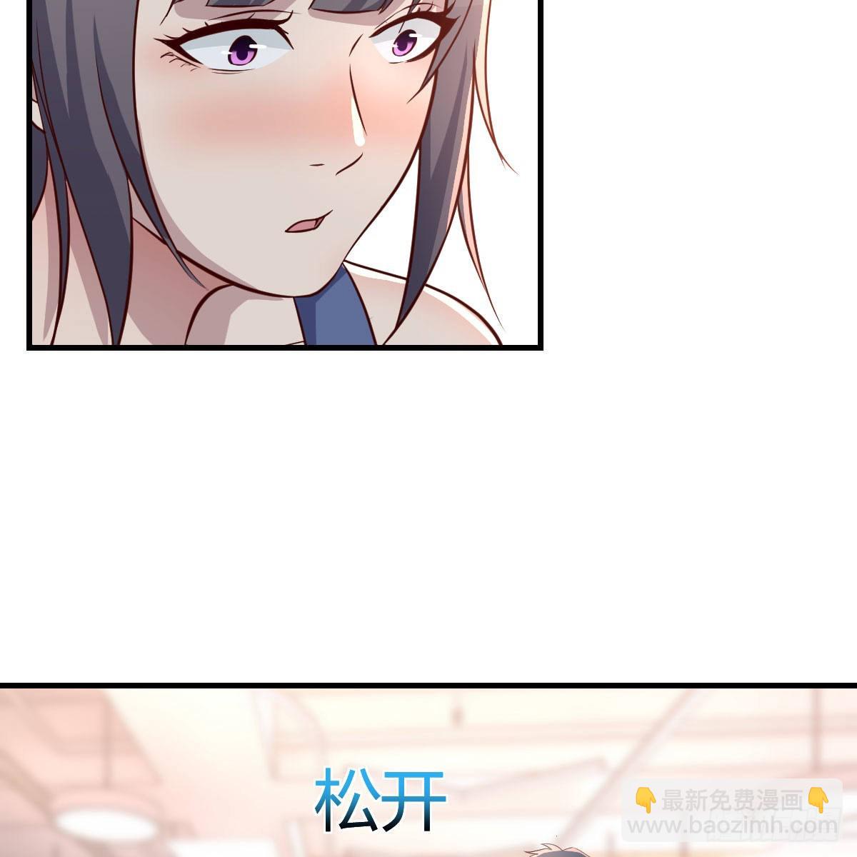 开不了口(1/2)-第183话