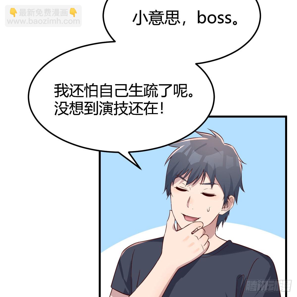 开不了口(1/2)-第183话