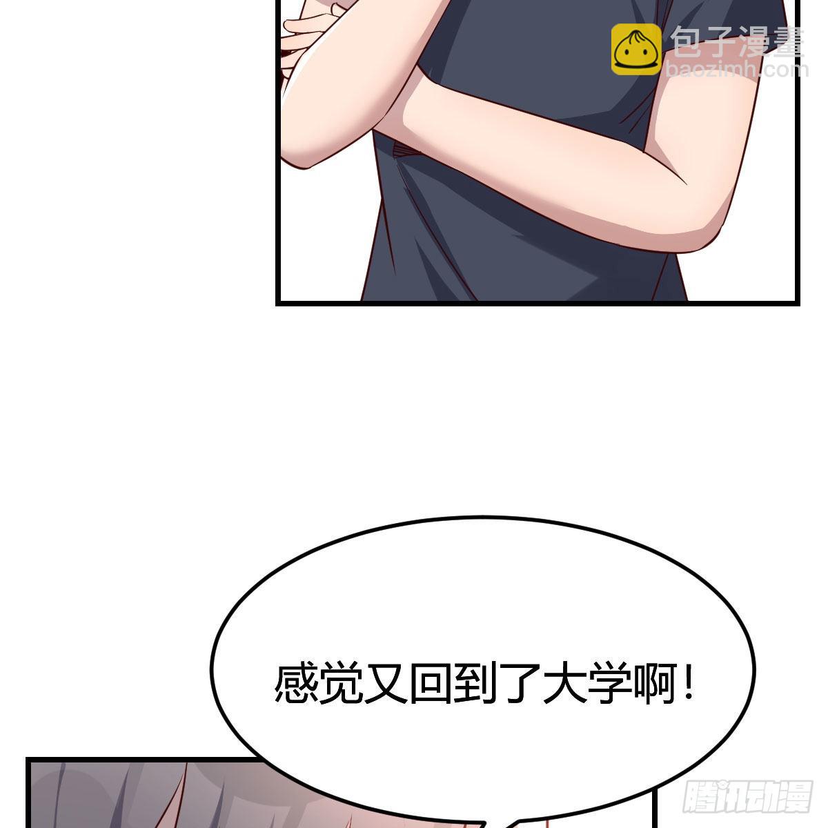 开不了口(1/2)-第183话