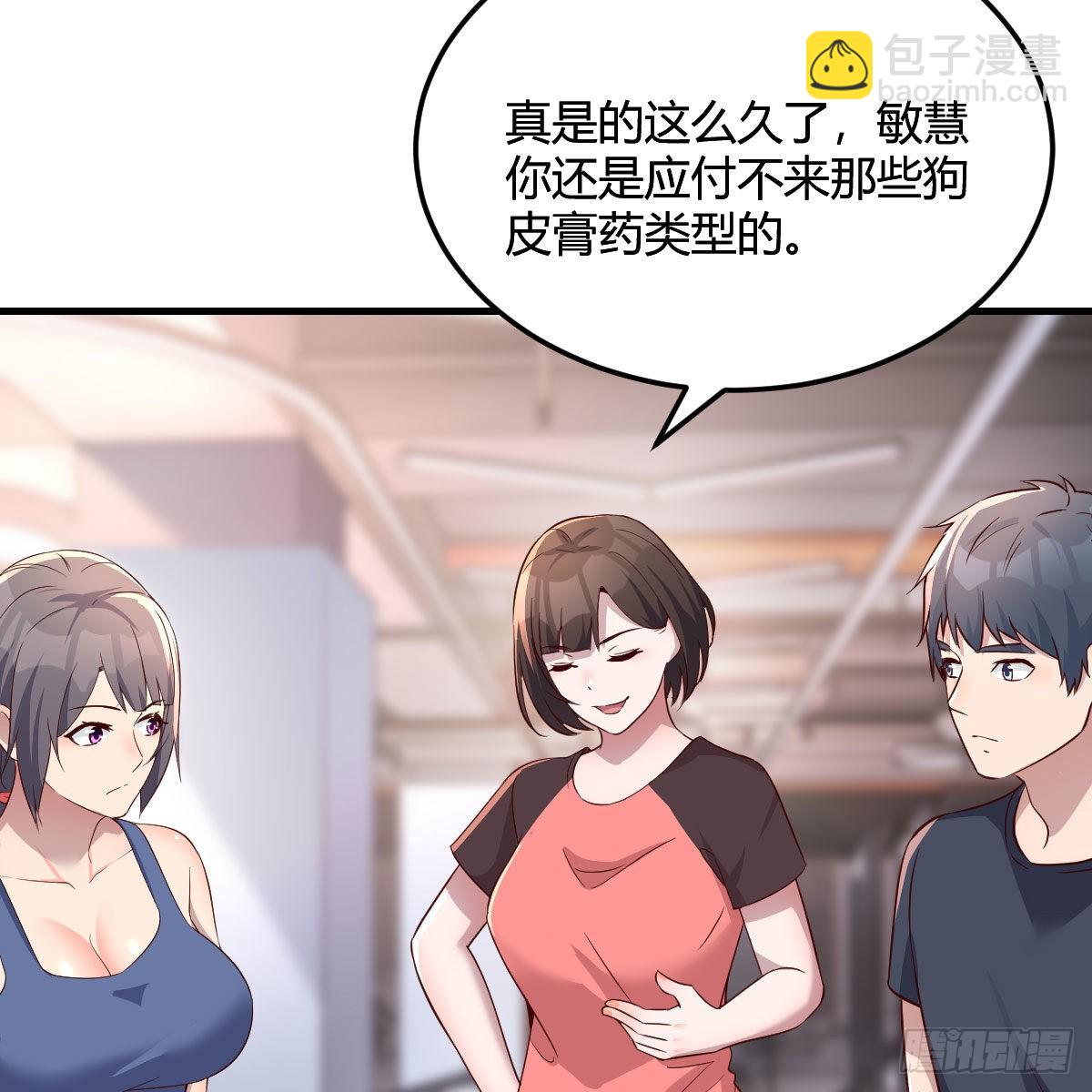 开不了口(1/2)-第183话