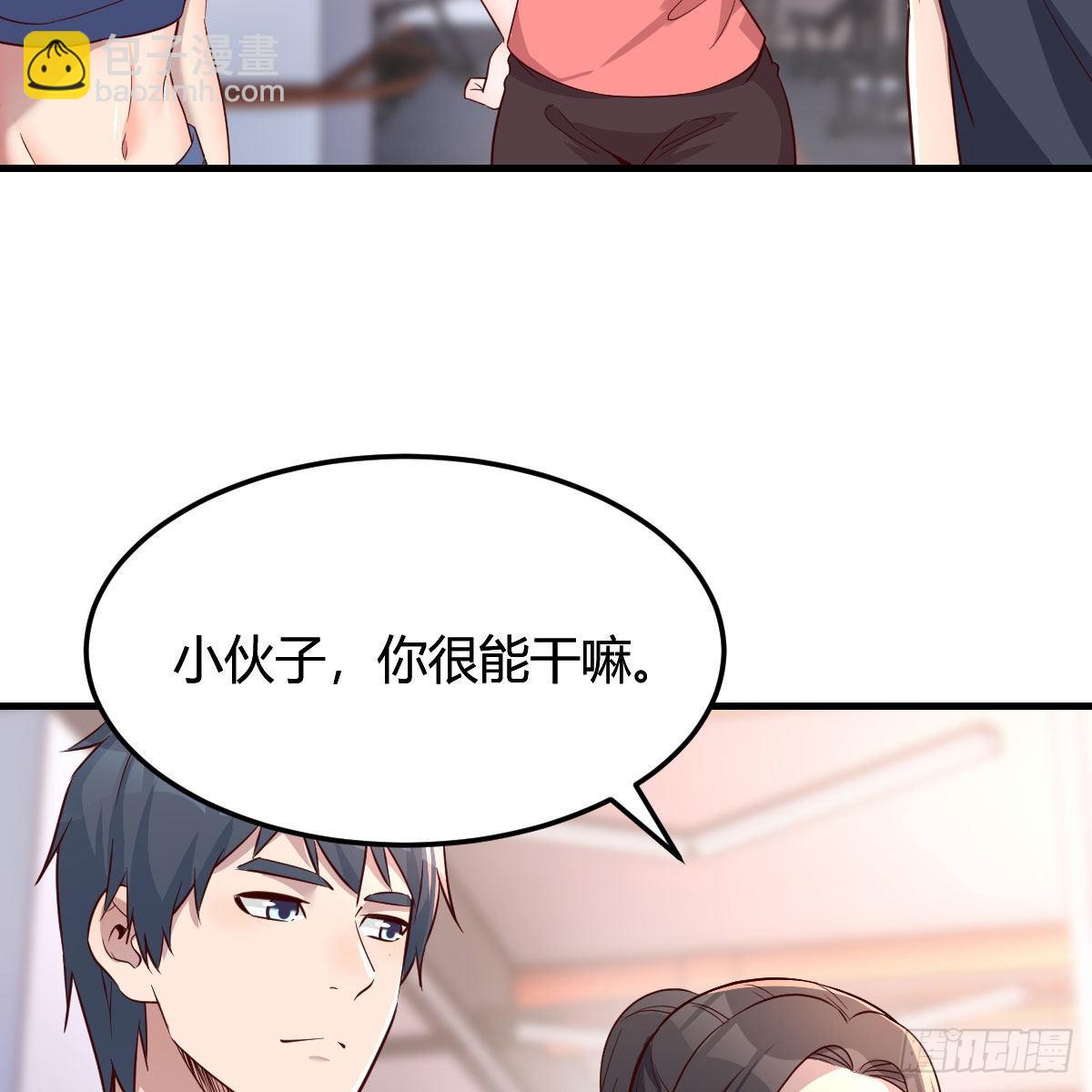 开不了口(1/2)-第183话