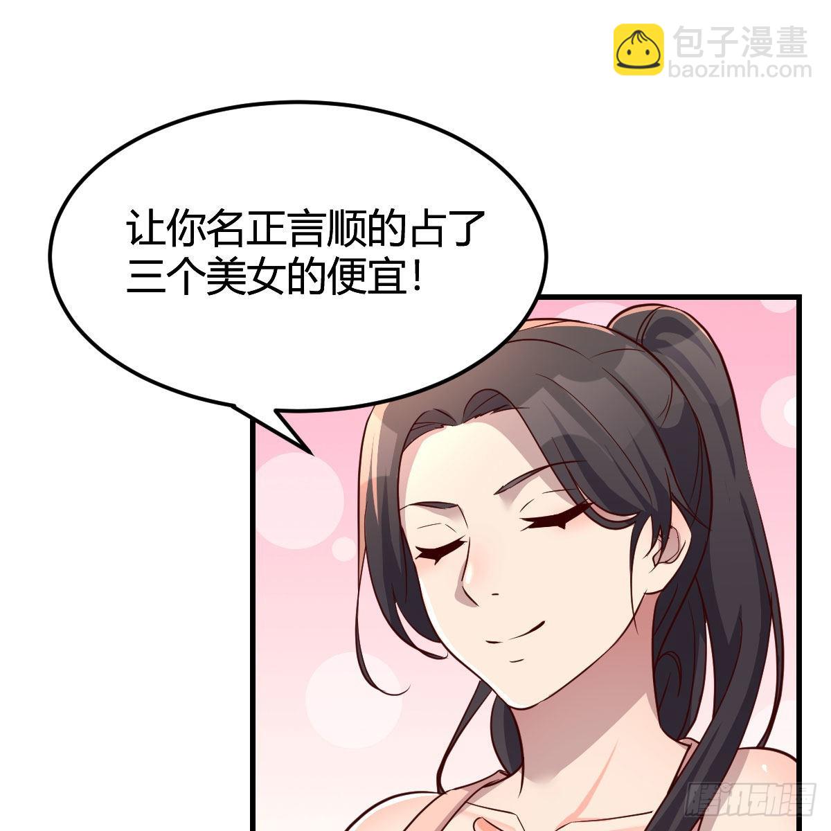 开不了口(1/2)-第183话