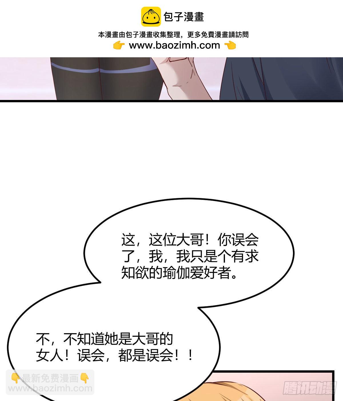 开不了口(1/2)-第183话