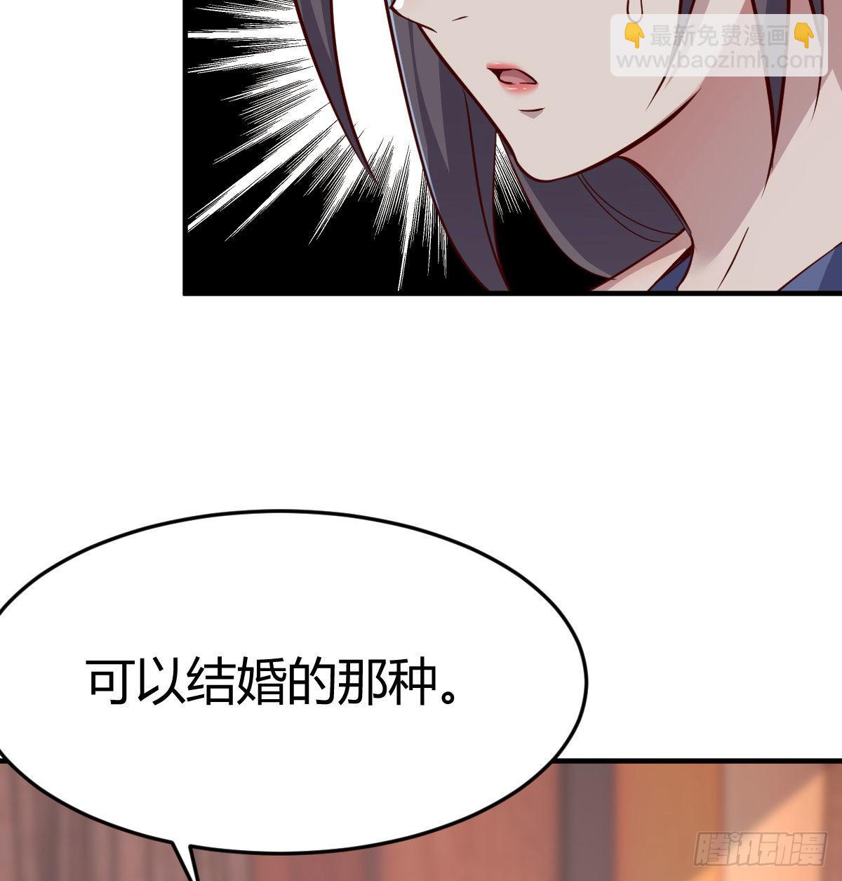 帮你也是帮自己(1/2)-第185话