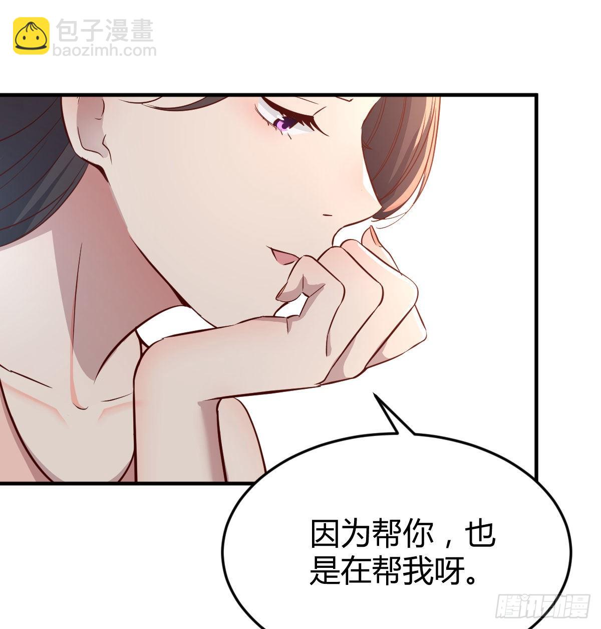 帮你也是帮自己(1/2)-第185话