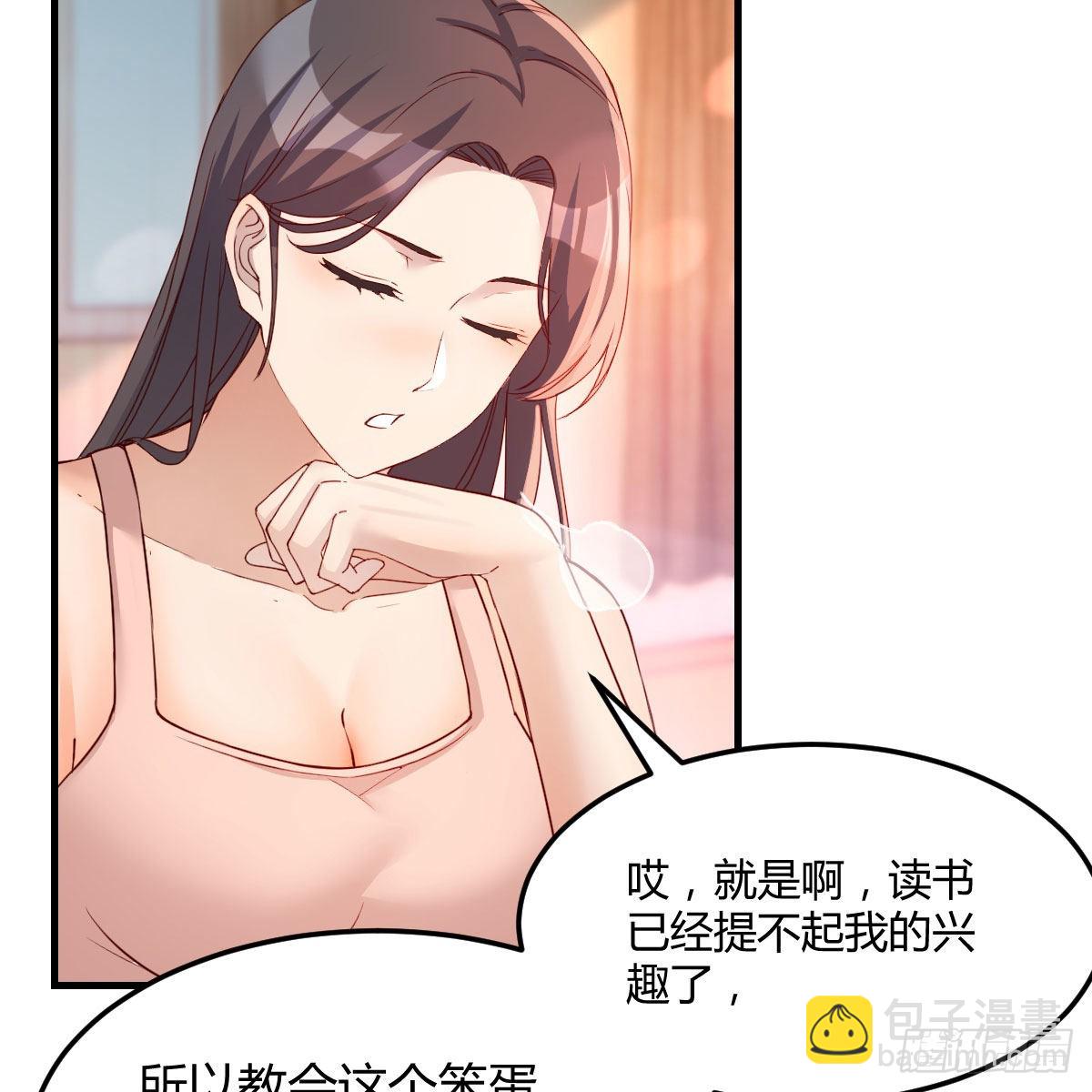 帮你也是帮自己(1/2)-第185话