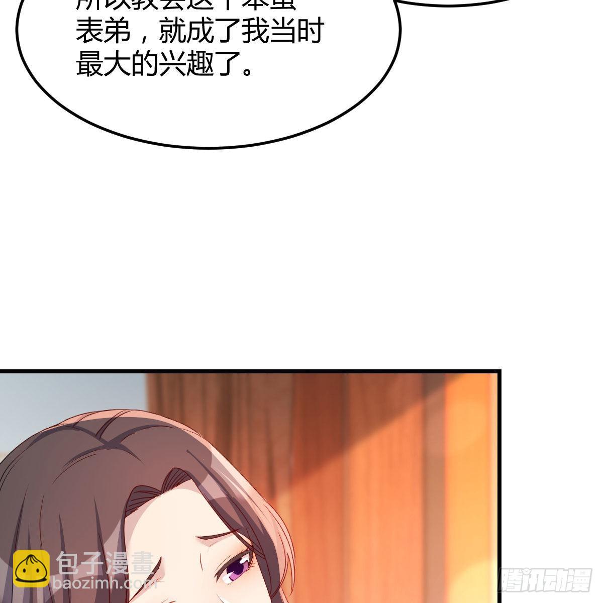 帮你也是帮自己(1/2)-第185话