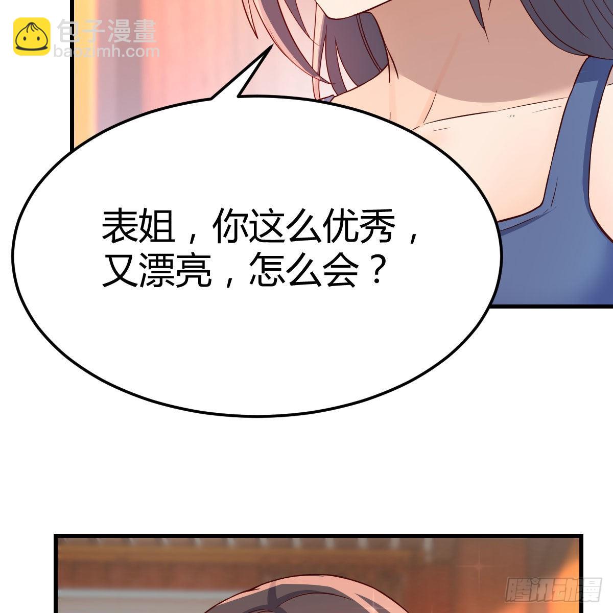 帮你也是帮自己(1/2)-第185话
