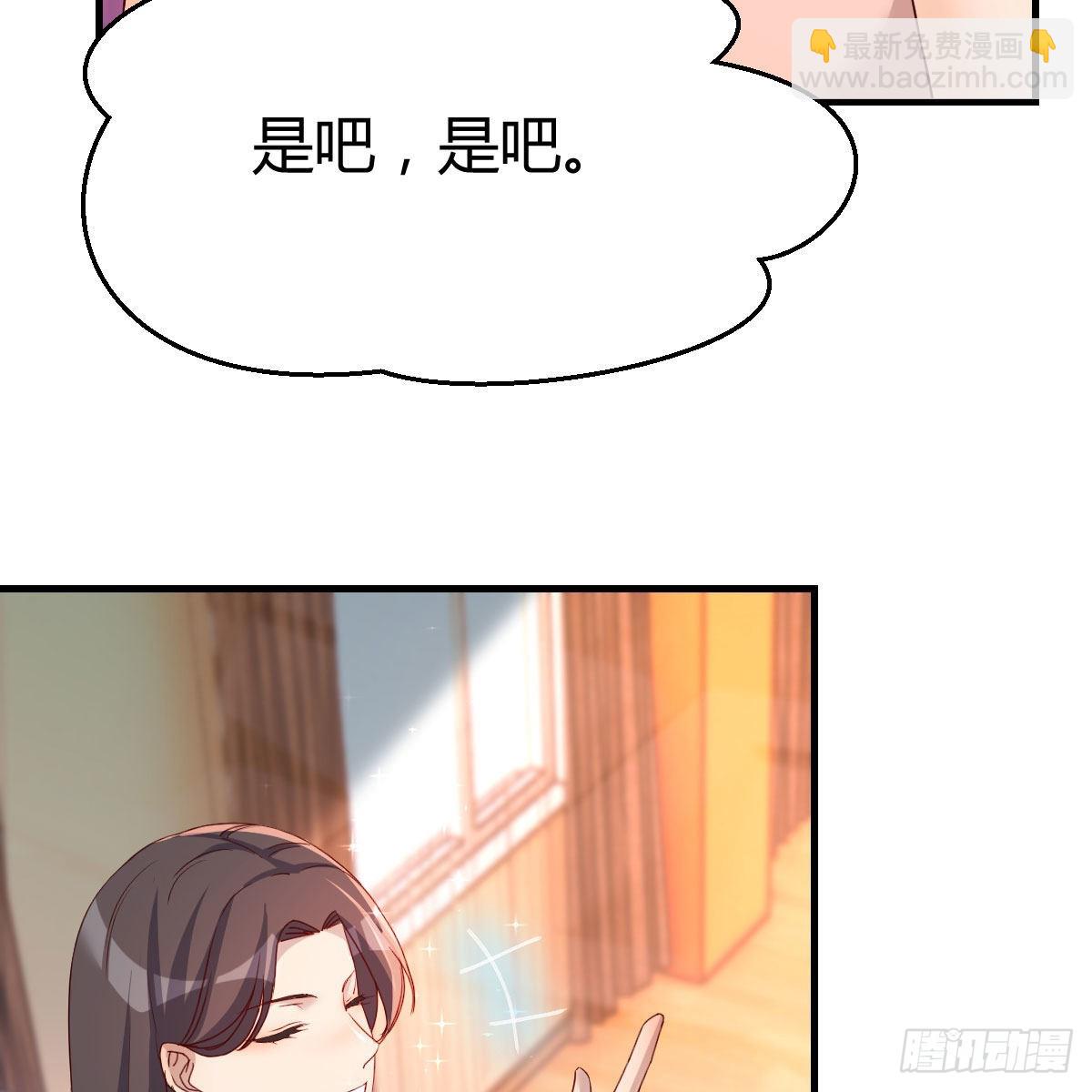 帮你也是帮自己(1/2)-第185话