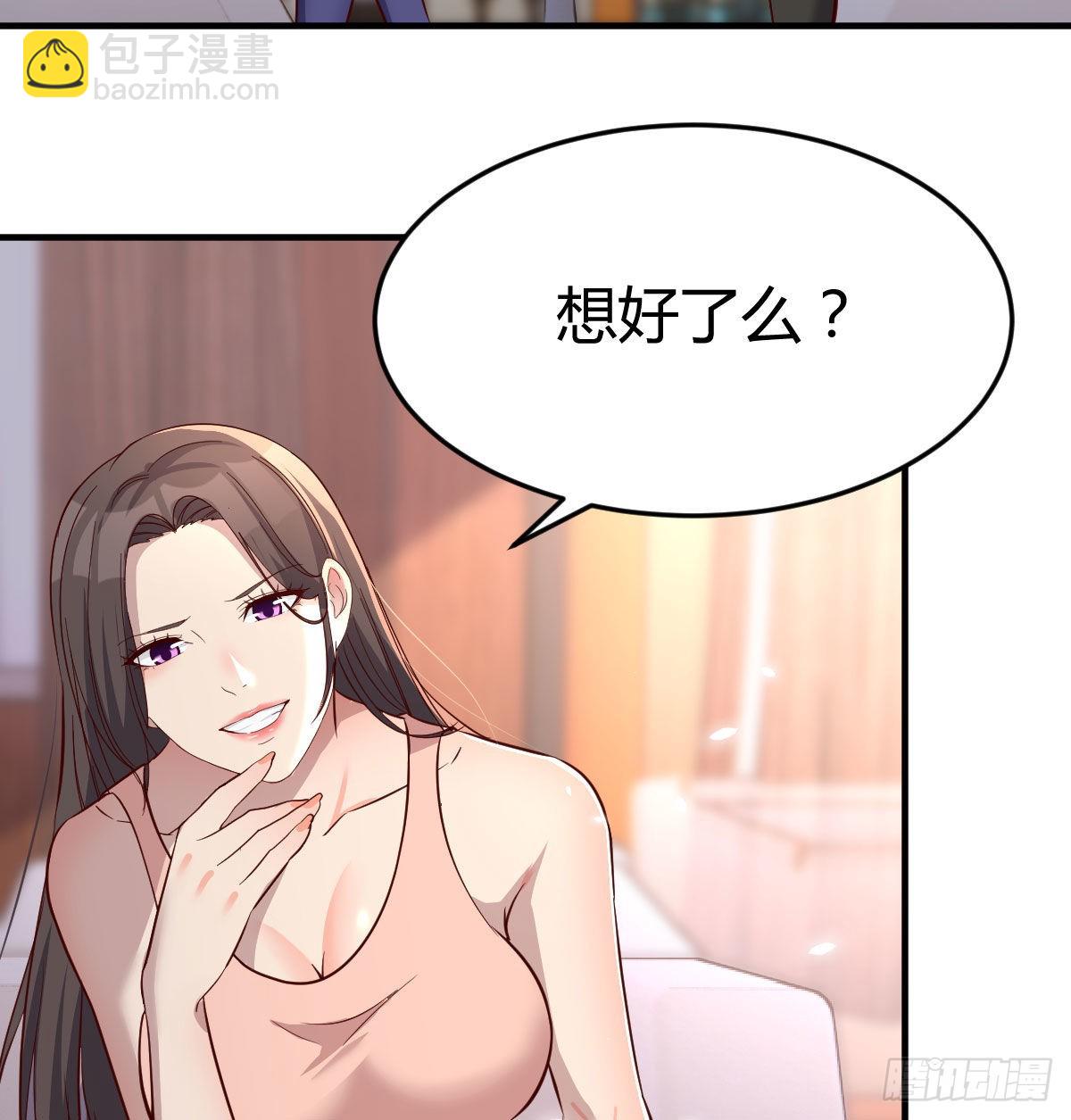 帮你也是帮自己(1/2)-第185话