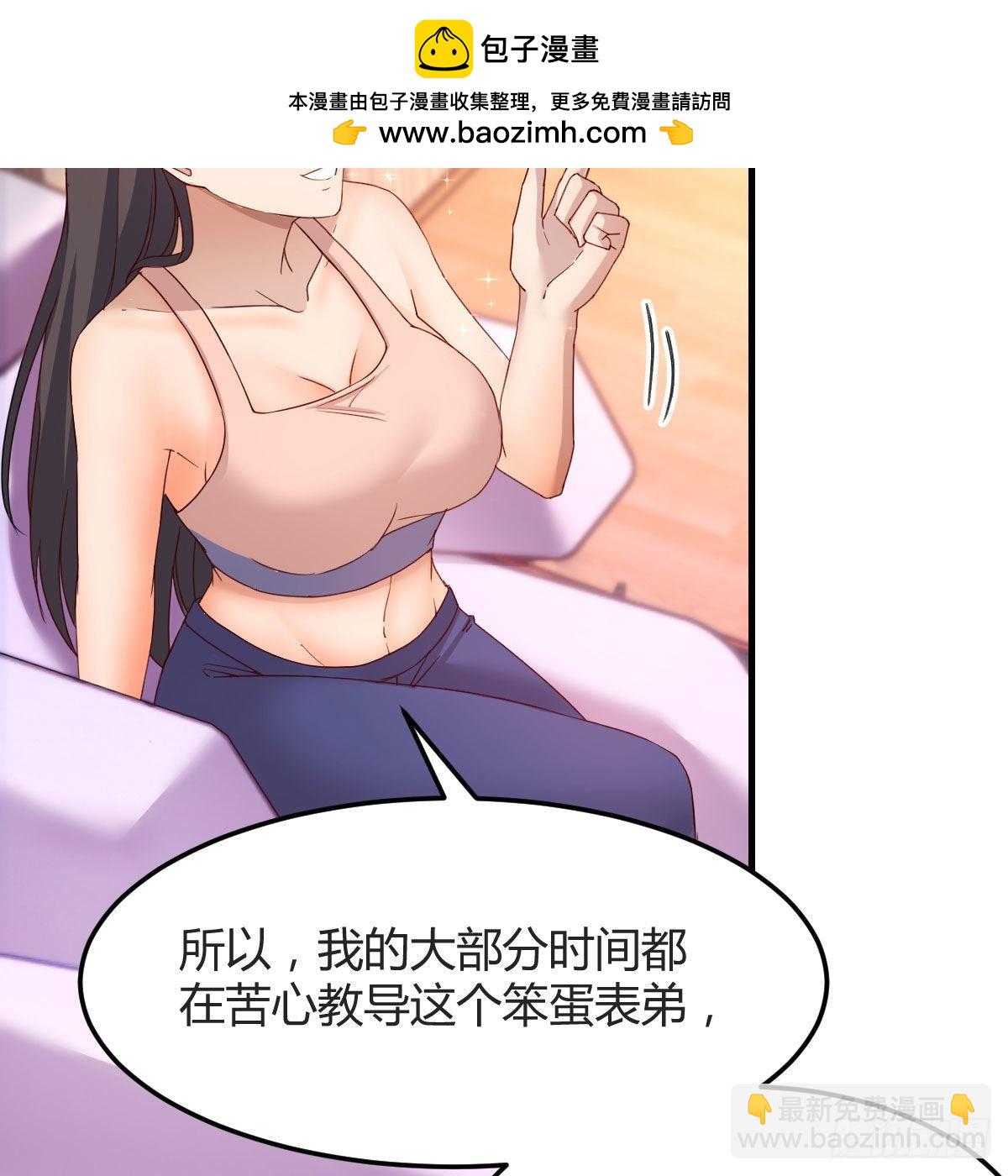 帮你也是帮自己(1/2)-第185话