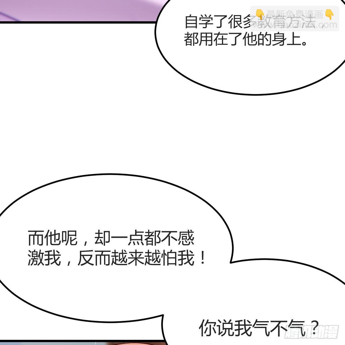 帮你也是帮自己(1/2)-第185话
