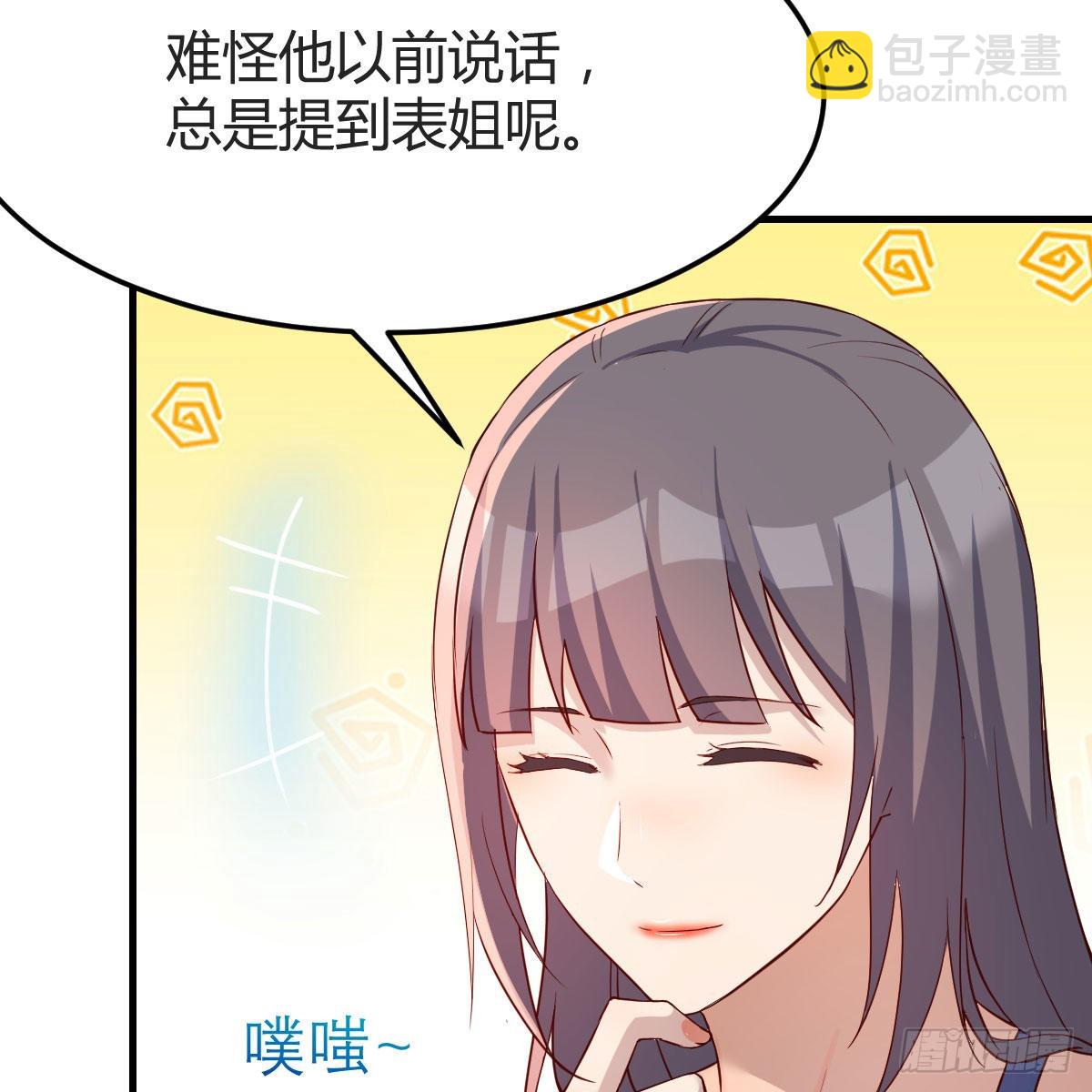 帮你也是帮自己(1/2)-第185话
