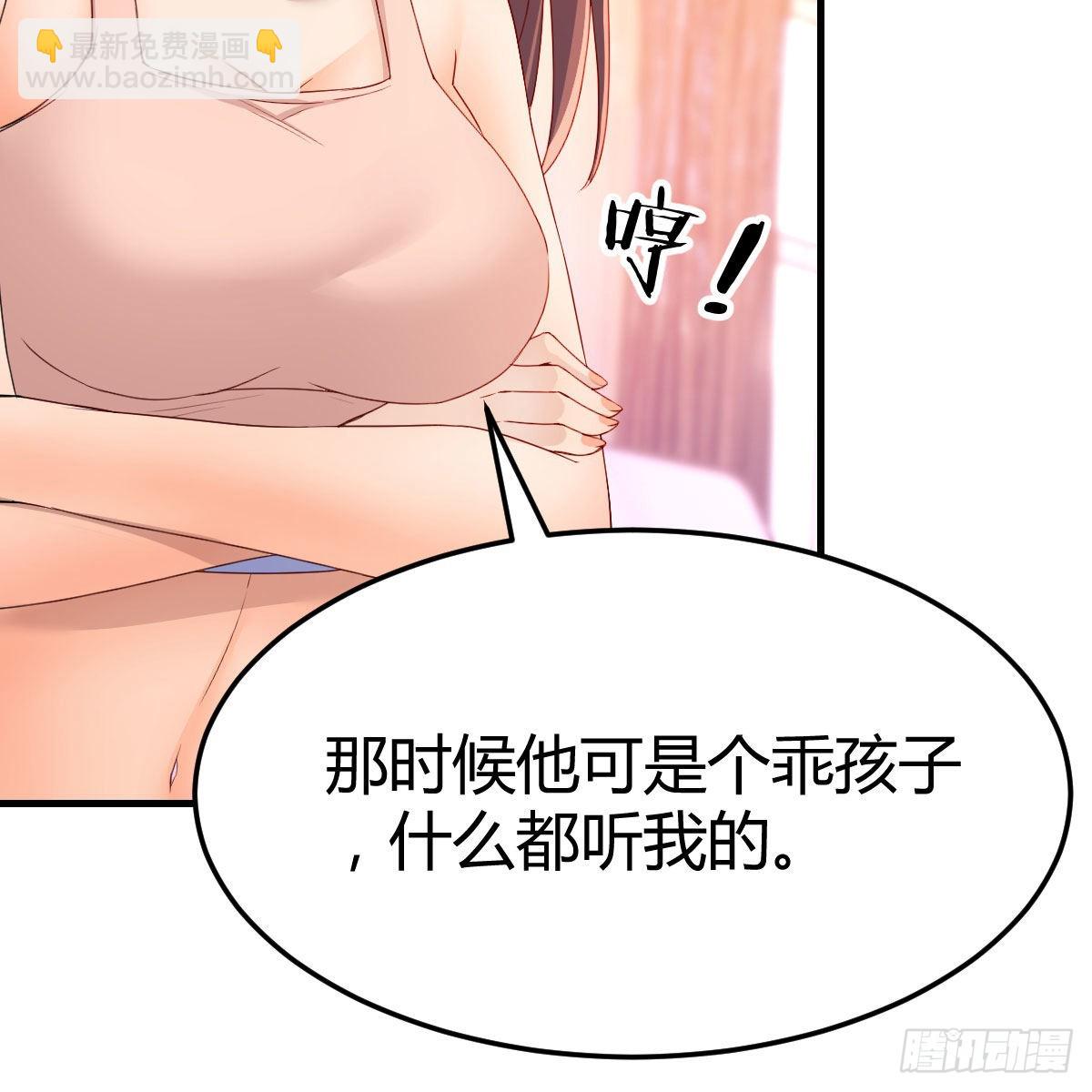 帮你也是帮自己(1/2)-第185话